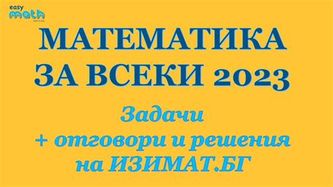 сокер резултати  године, а тренутно се такмичи у Јадранској лиги и у Кошаркашкој лиги Србије 