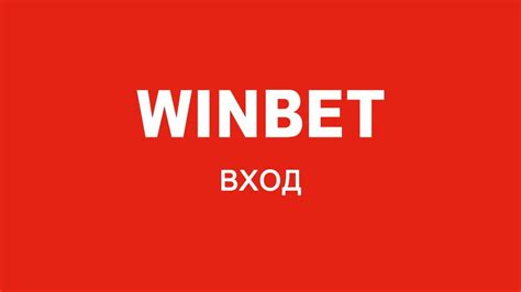 уинбет апликация Уинбет казино предлага наистина атрактивен начален бонус за нови клиенти