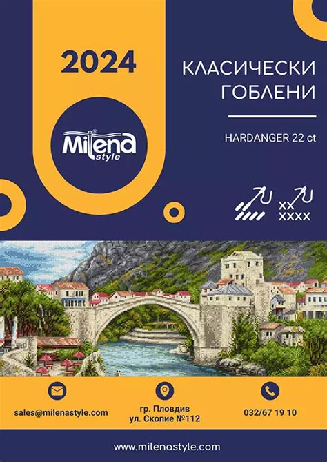 фирма есте гоблени com e сайт за гоблени, диамантени гоблени, рисуване по номера и още над 3000 инструменти, аксесоари и материали за ръкоделие