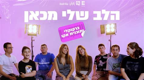 גלגלצ בדרום איזה תדרים משדרים גלגלצ בארץ? מחפשים תדרים בהם גלגלצ משדרים? בואו לקרוא על תדרי השידור שגלגלצ משדרת בצפון, בדרום ובמרכז