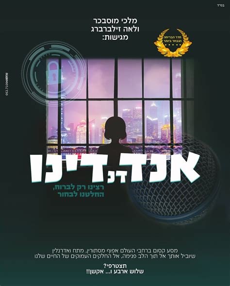 חדר בריחה וירטואלי חינם  חדרי בריחה ניידים – פעילות חדר בריחה של מגוון סוגי אתגרים, המגיעה אליכם למקום העבודה, או המפגש