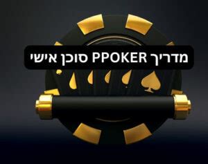 פוקר על כסף אמיתי לאייפון  המכונות כוללות גלגלים שמתקופלים כאשר מנהל הכסף או גורר את המידע על הפרס