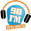 רדיו 103 בצפון 5fm