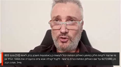 רדיו 95.5 שידור חי Para Mí No Hay Duda