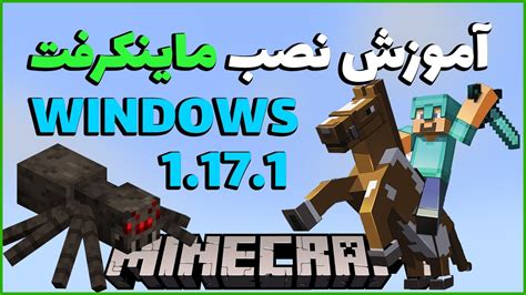 آموزش نصب بدر ماینکرافت برای گوشی سلام دوستان من KNIHT GAME هستم یه شیدر ناااب که خودم ازش استفاده میکنم رو امروز اومدم بهتون معرفی کنم تا شما هم لذتشو ببرین امیدوارم خوشتون بیاد لایک و فالو و کامنت فراموش نشه به تک تک کامنتا جواب میدم و برام مهمه چون اگر