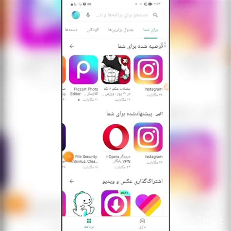 آموزش وارد شدن به برنامه املت آرکید 