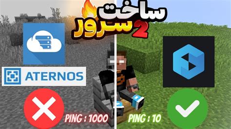 اموزش چیت زدن در سرور ماینکرافت pc  آموزش ماین کرافت، دانلود ماین کرافت، ماین کرافت جدید، ماینکرفت، چیت های ماینکرافت Pc ، آموزش صفر تا صد ماین کرافت، ماین کرافت در ایران، فارم و بنر ماین کرافت