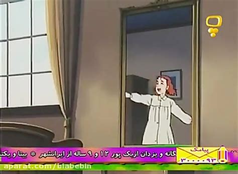 بابا لنگ دراز قسمت 9 دوبله فارسی نماشا  در اوایل مجموعه سختگیری خانم مدیر که زنی جدی می‌باشد را به تصویر می‌کشد