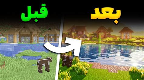 بتر ماینکرافت اندروید  بتر ماینکرفت (۴۱) کشتن باس فایت هیولای ندررایتی ؟!؟ حسه گیم ماینکرفتseed 1