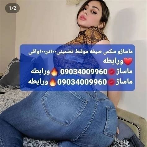 بدنمایی تپل  14K 97%