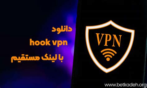 بروزرسانی hook vpn از بازار  VPN پرسرعت و نامحدود