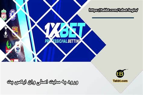 بری بت بدون فیلتر 5 اپلیکیشن نیلی بت را از کجا دانلود کنیم؟ 10