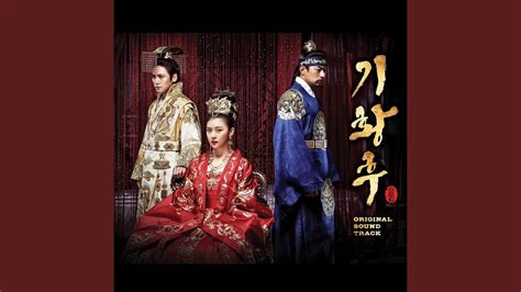 جی کیم empress ki main theme  Bayan one of the Emperor’s Queen who ruled Yuan the most and had the most power of them all