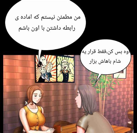 داستان سکسی تصویری عمه پایه قسمت ۲۷  تابستان من و عمه شهین