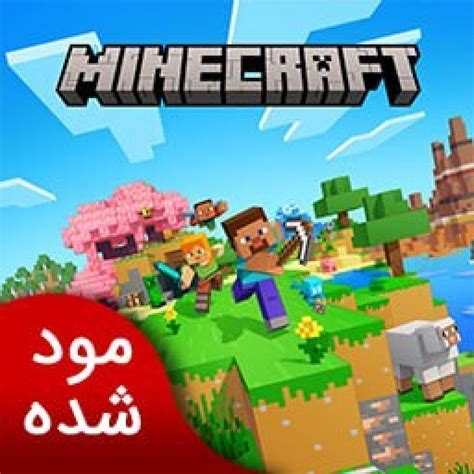 دانلود آخرین نسخه ماینکرافت مود شده اندروید سیتی 41 Build 22 Final Retail + Portable یا IDM تازه‌ترین نسخه از نرم افزار اینترنت دانلود منیجر است که در این مطلب از سایت یاس دانلود آن را به خدمت شما