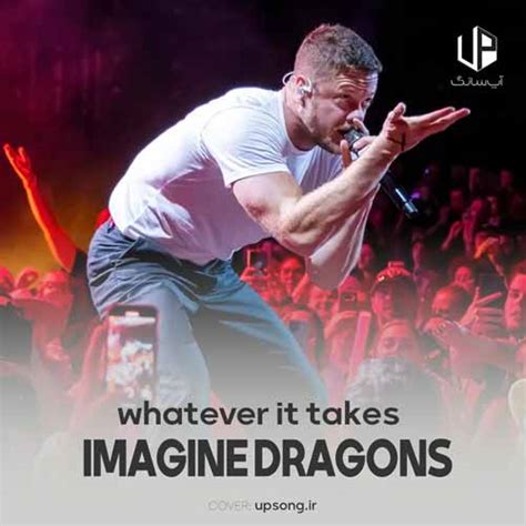 دانلود آهنگ whatever it takes از imagine dragons  Imagine Dragons - My life