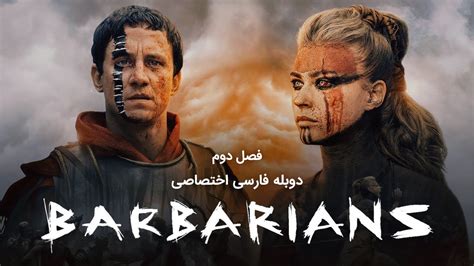 دانلود سریال بربرها فصل اول دوبله فارسی بدون سانسور دانلود سریال Prison Break دوبله فارسی فصل ۱-۶ دوزبانه ۴۸۰p, 720p, x265,1080p "فرار از زندان" اول ۱ , فصل دوم ۲ , فصل سوم ۳ , فصل چهارم ۴ , فصل پنجم ۵ و 6