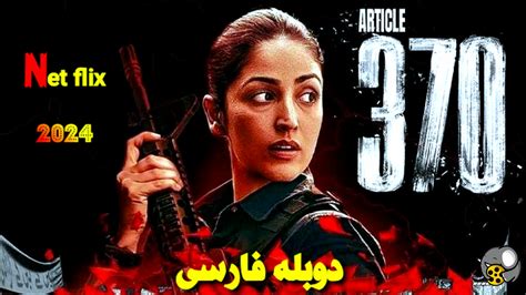 دانلود فیلم سیصد 2006 دوبله فارسی بدون سانسور  نمایش بیشتر