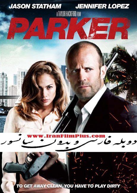 دانلود فیلم سینمایی پارکر دوبله فارسی بدون سانسور 1K