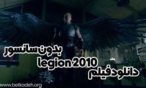 دانلود فیلم legion 2010 بدون سانسور  زیرنویس فارسی