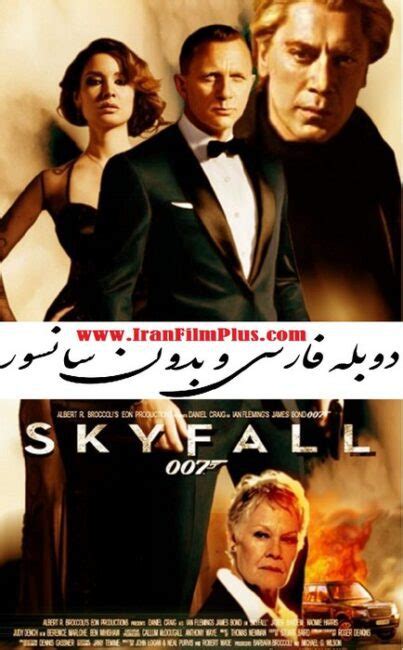 دانلود فیلم skyfall بدون سانسور ing Berlin