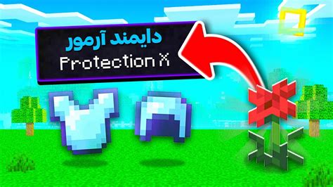 دانلود مود ماینکرافت اما گل ایتم اوپی میده minecraft flower op bedrockhardcore ماینکرافت ماینکرفت ماینکرافت اما اوپی ایتم #هاردكور #minecraft #ماینکرافت #ماینکرفت #سروایول