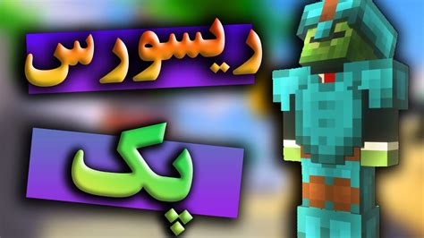 دانلود مپ بدوارز برای ماینکرافت موبایل  100 levels to beat! Increasing difficulty