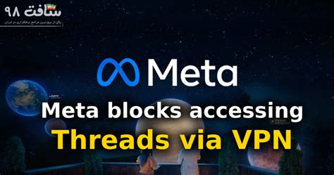 دانلود meta vpn برای اندروید 0 دانلود رایگان، آیا به دنبال برنامه ای هستید که بتواند از تمام داده های شما هنگام گشت و گذار در اینترنت محافظت کند؟