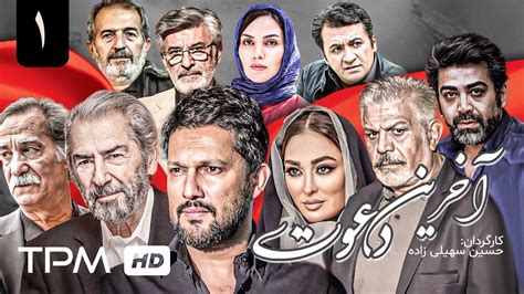 دایی حامد ترسناک TV ⭐ 