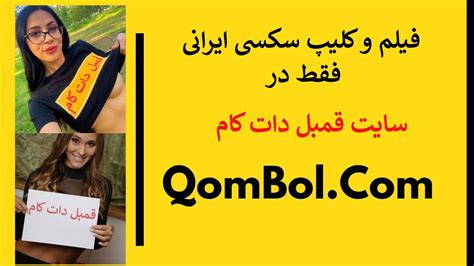 سایت قنبل دات کام 