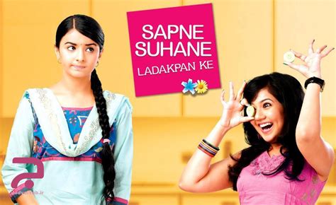 سریال رویای شیرین جوانی قسمت 16  سریال رویای شیرین جوانی زندگی دو دختر نوجوان، Rachna و Gunjan را به تصویر می کشد