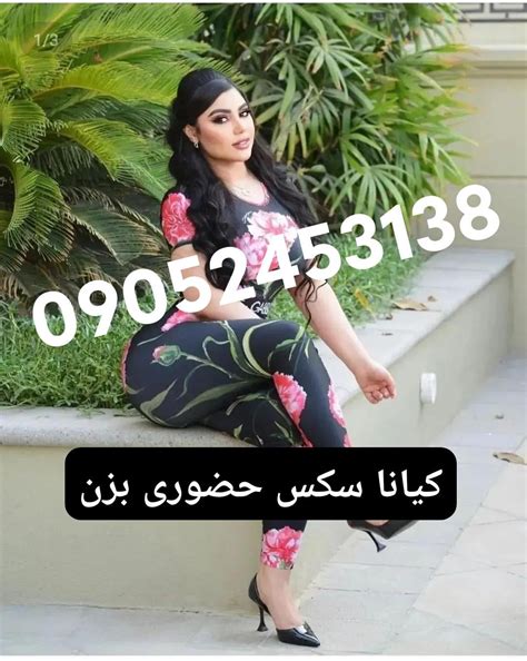 سکس ایرانی سمیه  5