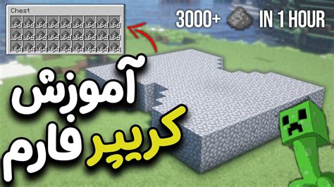 شیدر پک ماینکرافت اندروید بدون لگ  ️ MCBE Shaders آفلاین