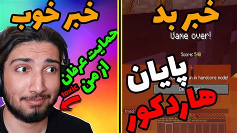 عرفان تاکسیک هاردکور قسمت 89  مغازه و خونه فرناز رو تصاحب کردم | smp metacraft part 12 | عرفان تاکسیک