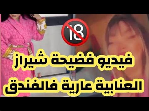 فضيحة شيراز كرم  افلام شيميل شيراز كرم ; خاص بنات صنعاء سكس نيك وجمال ; الله علي حسنك وجمالك ;شيراز ; فضيحة عصام صاصا وجهاد ; فضيحة ايناس الخالدي ; فضيحة شروق ; شيراز كرم ; دنيا سطايفية فضيحة ; فضيحة رقص سودانية ; فضيحة تونسية ; فضيحة روان السعودية ; فضيحة نجيب ابن العرجاء مع بنات ذمار في