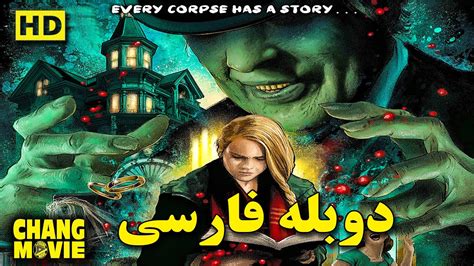 فیلم ترسناک ۲۰۲۱ دوبله فارسی بدون سانسور  1:35:25