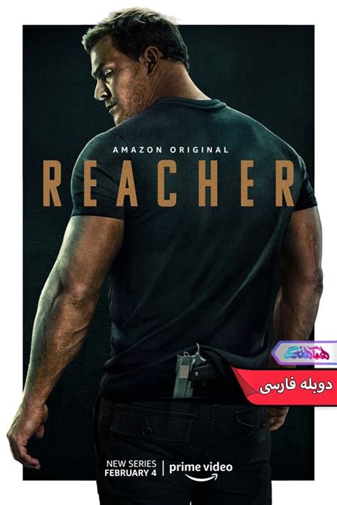 فیلم خارجی ریچر 1