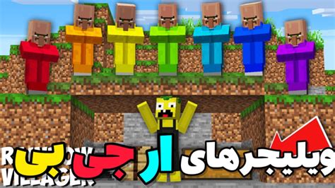 فیلم ماین کرافت لیمو  #