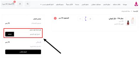 كود خصم جلوفو احجز باقة العمرة الآن واحصل على خصم 10%