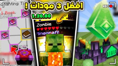 مود بيتر ماين كرافت أكمل تسجيل الدخول إلى Google (إذا تخطيت الخطوة 2) لتثبيت Minecraft