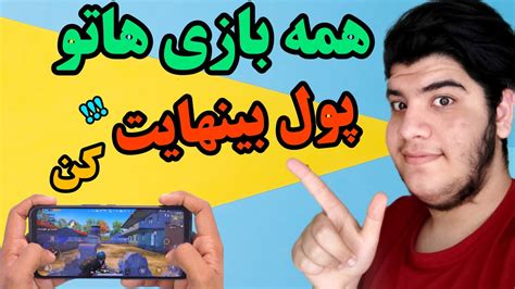 مود هر بلاک میکنه ۶۴ تا بهت میده نسخه‌ی ios هم روی گوشی apple iphone 6 و بالاتر و یا به عبارتی گوشی‌هایی که ios 9 و یا بالاتر را اجرا می‌کنند قابل اجراست