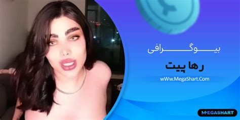 نود های رها پیت  جا افتاده 180