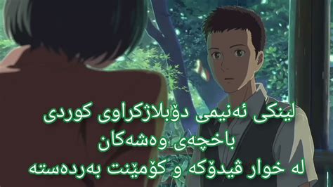 کورد ئەنیمی گەڕان بەدوای فلیم و ئەنیمی 5anime kurd بۆسەیرکردنی باشترین فلیم و ئەنیمیەکان بەکوردی تەنها لە ٥ ئەنیمی کورد posts