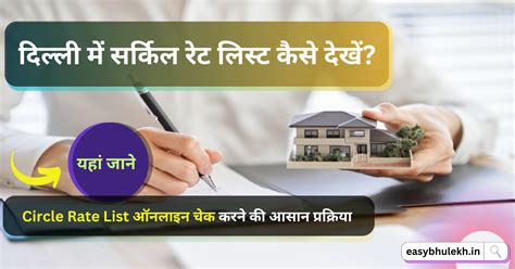 आरएसबीसीएल रेट लिस्ट 2023  There will be a revenue increase of 6,000 Cr, writes Subhash Arora, who feels that dictatorships of lower taxes encourage