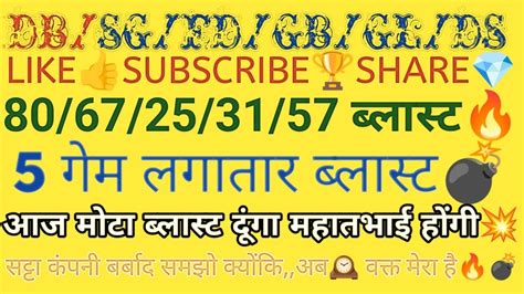 दिसावर 4 जोड़ी फेसबुक दिसावर 4-जोड़ी में (10) पास #sattaking #trick #tranding #viral #profitraajaसट्टा-लीक जोड़ी click