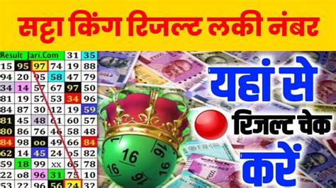 सट्टा किंग 786  dl satta chart 2023