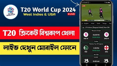 ক্রিকেট বাজি খেলার অ্যাপ Baji999 হল অনলাইনে জুয়া খেলার উপযুক্ত জায়গা। ক্রিকেট বাজি, লাইভ ক্যাসিনো এবং আরও অনেক কিছু। আপনার 100% স্বাগতম বোনাস দাবি করুন এবং গেমটি উপভোগ করুন!MostPlay তে কি কি ধরনের খেলায় বাজি ধরা যায়? ক্রিকেট ছাড়াও এখানে আপনারা কাবাডি খেলায় বেটিং করতে পারবেন। আপনি চাইলে লুডু, লটারি বা কার্ড খেলাতেও বেটিং