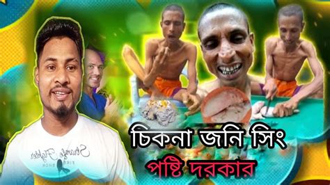 জনি সিং এর চুদা চুদি Marcio Baiano Official