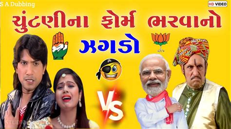 સટકામટકા ડીપી બસ એટલે જરાક સંભલકે સોદા કીજીએ 