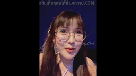 คลิปหลุด iceza7799 น้องไอซ์ คลิปหลุดOnlyfans iceza7799 น้องไอซ์ วณิชา สาวแว่นนมใหญ่งานดี ชวนหนุ่มตี๋นิสิตไทยมาเปิดห้องเย็ดซอยหีลีลาโครตดีงานดีจัดๆ